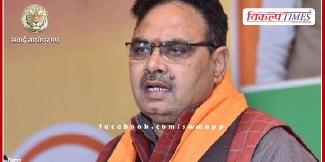 Chief Minister Bhajanlal Sharma will visit Malarna Chaud tomorrow