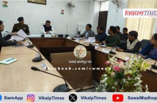 Conduct board and competitive examinations with transparency - District Collector