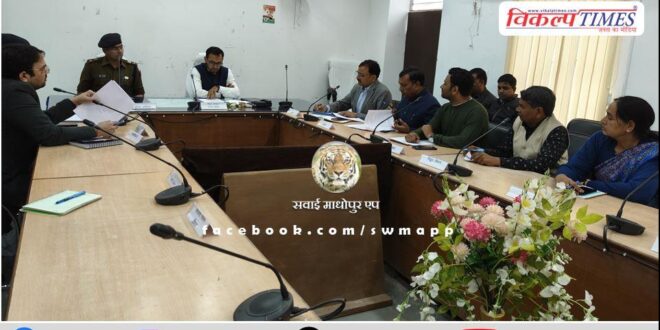 Conduct board and competitive examinations with transparency - District Collector