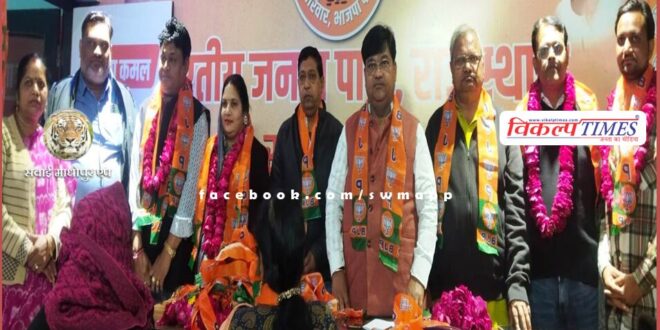Congress leaders joined BJP in sawai madhopur