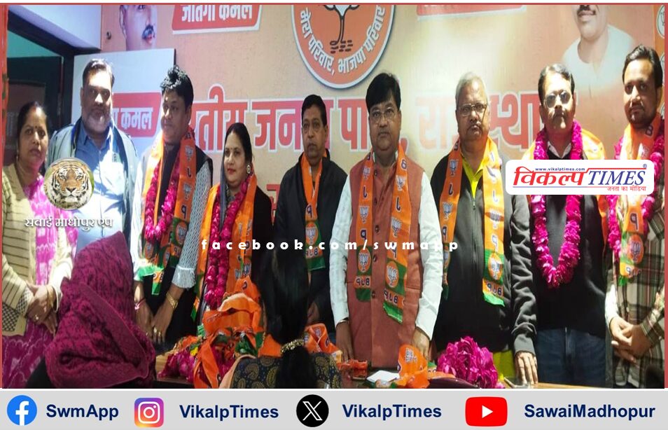 Congress leaders joined BJP in sawai madhopur