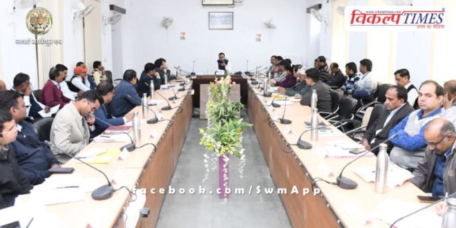 Departmental officers should discharge their responsibilities with full devotion District Collector Sawai Madhopur