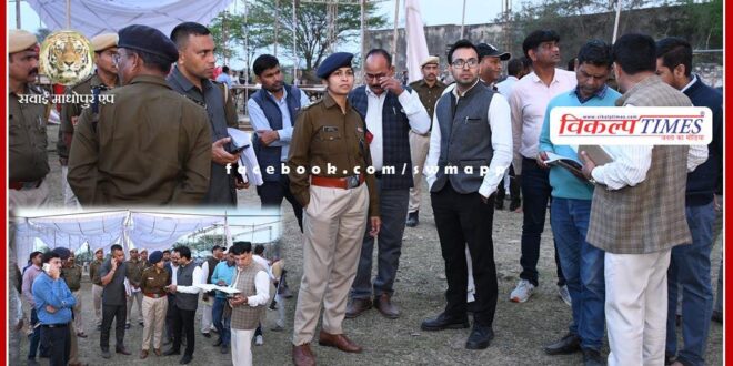 District Collector and Superintendent of Police took stock of Chief Minister's meeting place