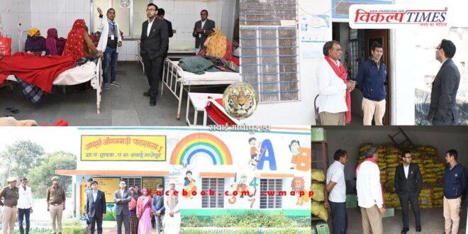 District Collector conducted surprise inspection of CHC Kundera and Gram Seva Cooperative Society Kundera