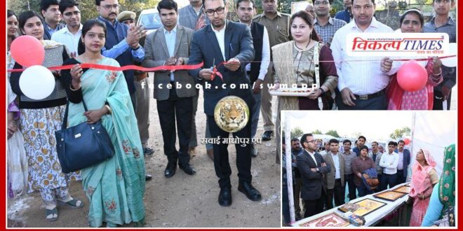 District Collector inaugurated Amrita Haat by cutting the ribbon