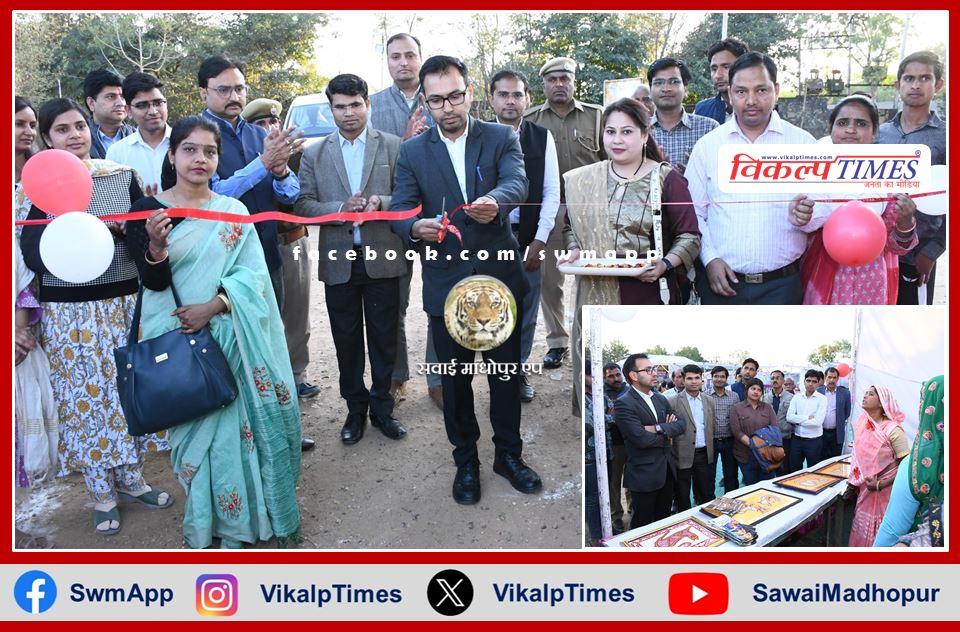 District Collector inaugurated Amrita Haat by cutting the ribbon