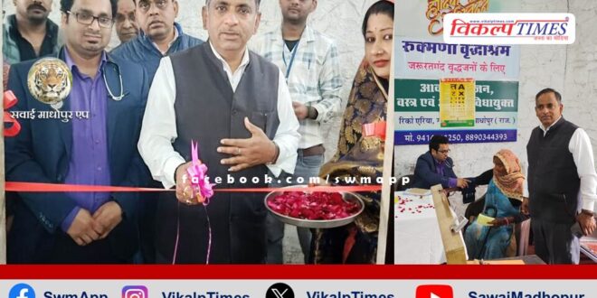District Legal Services Authority Secretary inaugurated the free medical check-up camp by cutting the ribbon