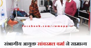 Divisional Commissioner Sanwarmal Verma did a surprise inspection of the General Hospital