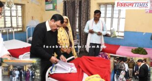 Divisional Commissioner conducted surprise inspection of Primary Health Center Bhadoti Sawai Madhopur