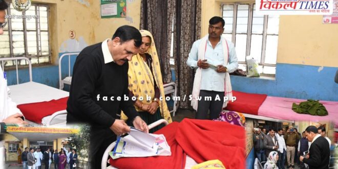 Divisional Commissioner conducted surprise inspection of Primary Health Center Bhadoti Sawai Madhopur