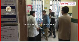 Divisional Commissioner conducted surprise inspection of Urban Primary Health Center Bajaria