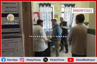 Divisional Commissioner conducted surprise inspection of Urban Primary Health Center Bajaria