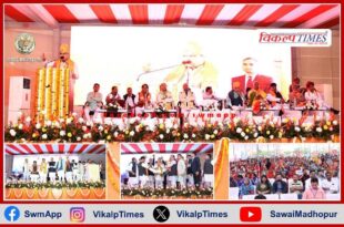 Double engine government gifts ERCP to eastern districts of Rajasthan - bhajan lal sharma