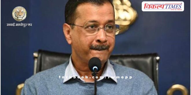 ED raids the residence of private secretary of Delhi CM Arvind Kejriwal