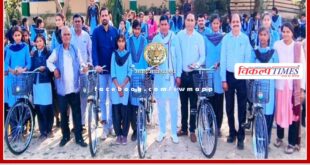 Free bicycles distributed to 77 girl students in sawai madhopur