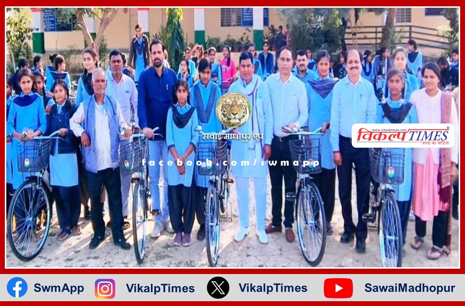 Free bicycles distributed to 77 girl students in sawai madhopur