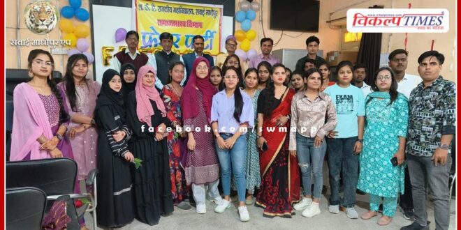 Fresher's party organized for newly arrived students in Sociology Department pg college sawai madhopur