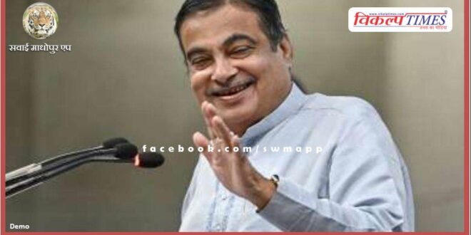 GPS based toll system will start in the country before the code of conduct is implemented - Nitin Gadkari