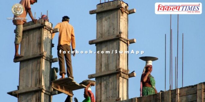 Give 1 percent labor cess on buildings costing more than Rs 10 lakh in sawai madhopur