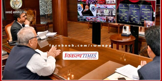 Governor Mishra participated in Developed India, Developed Rajasthan Programme online from Raj Bhavan.