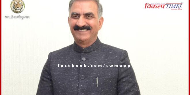 Himachal Pradesh CM Sukhwinder Singh Sukhu resigns