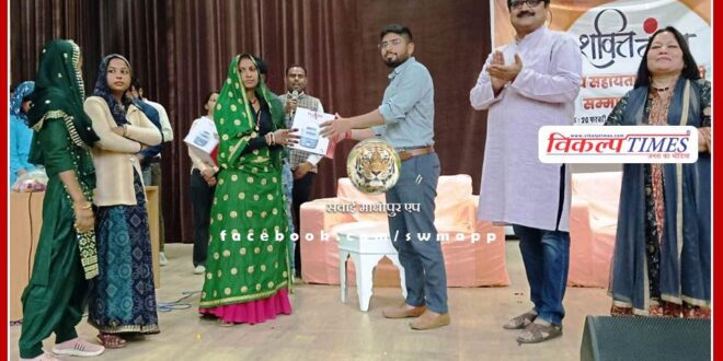 Information about central government schemes given to Sakhis in Sakhi conference