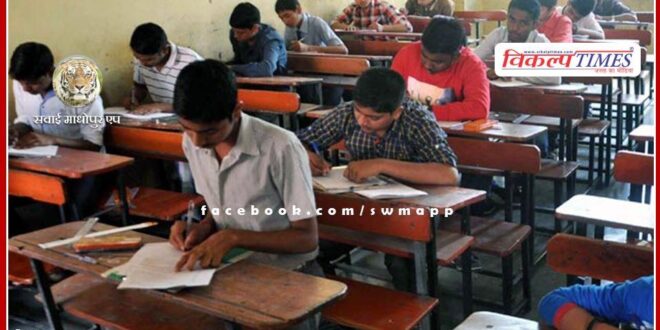 Junior Accountant and Tehsil Revenue Accountant Combined Direct Recruitment Examination 2023 held