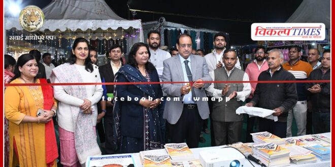 Legal services stall inaugurated at Ranthambore Handicraft Fair in sawai madhopur
