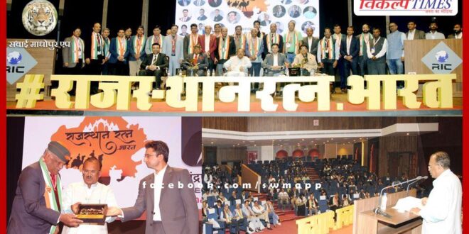 Make Rajasthan your work area, state government will provide full help - Vasudev Devnani