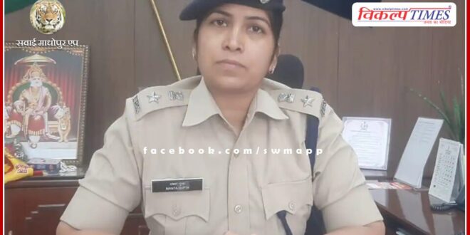 Mamta Gupta will be the new SP of Sawai Madhopur