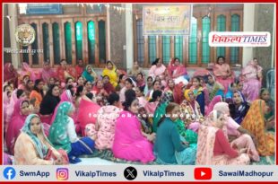 Matri Shakti danced on Phag songs in the grand Phag festival in sawai madhopur