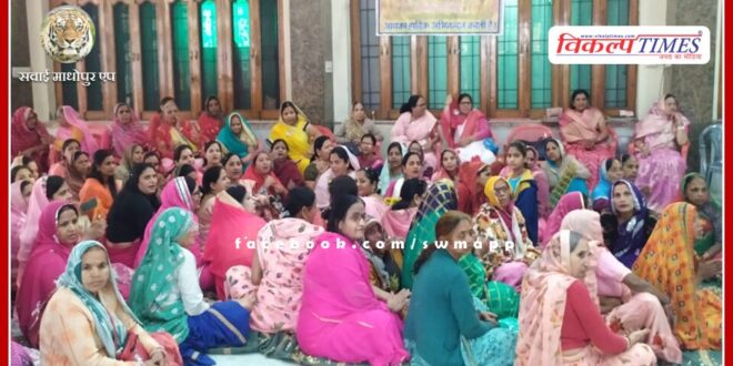 Matri Shakti danced on Phag songs in the grand Phag festival in sawai madhopur