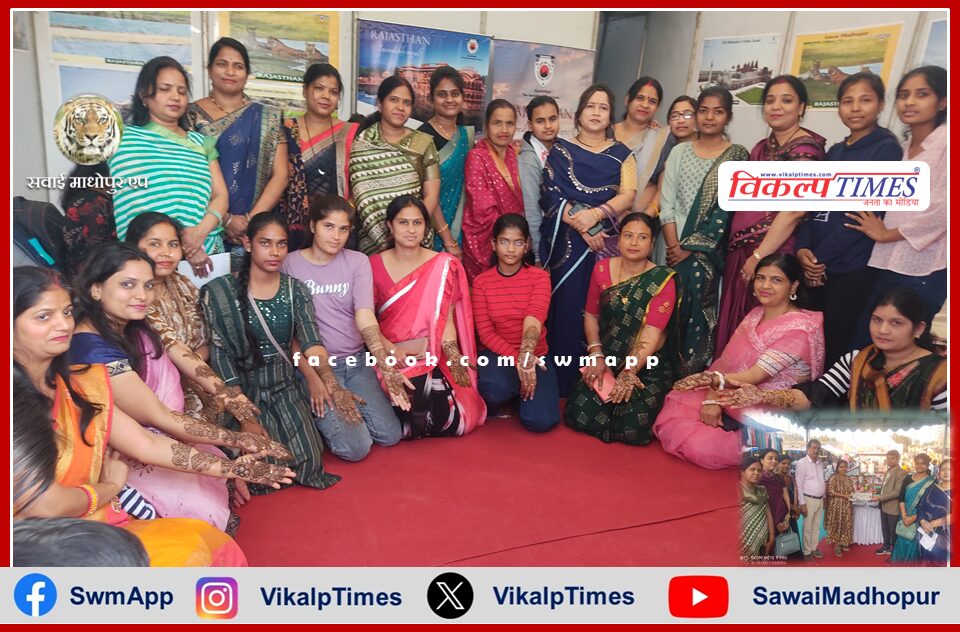 Mehndi competition organized in Ranthambore Industries and Handicrafts Fair