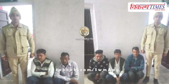 Mitrapura Police Sawai Madhopur Update 13 February 2024