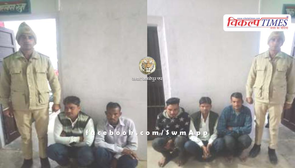 Mitrapura Police Sawai Madhopur Update 13 February 2024