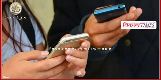 Mobile phones banned in British schools