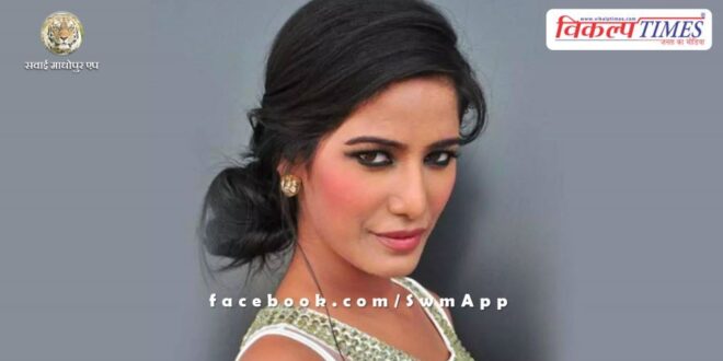 Model Poonam Pandey dies of cancer