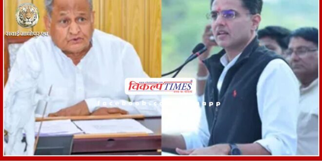 Most of the Congress stalwarts in Rajasthan do not want to contest Lok Sabha elections 2024