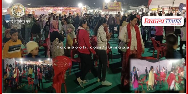 Musical chair race competition organized in Ranthambore Industries and Handicrafts Fair