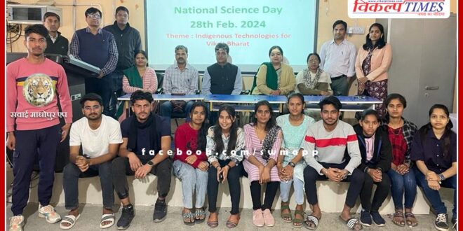National Science Day celebrated in PG College Sawai Madhopur