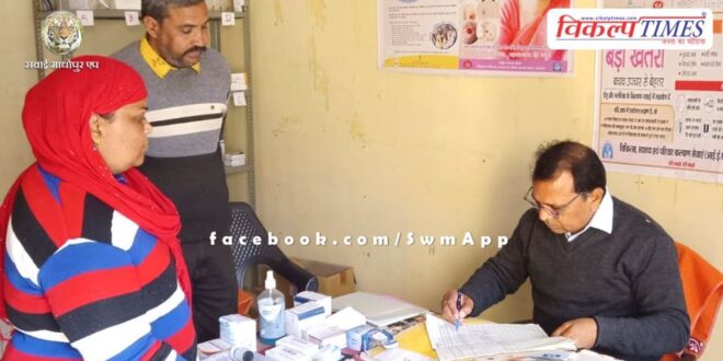 Officials conducted surprise inspection of medical institutions in sawai madhopur