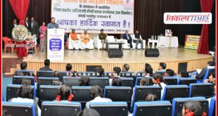 One day non-violence and communal unity conference organized