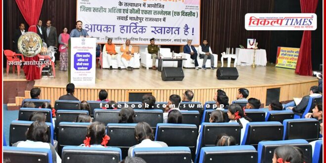 One day non-violence and communal unity conference organized