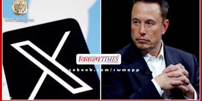 Order was received from the Government of India to ban certain accounts and posts- elon musk