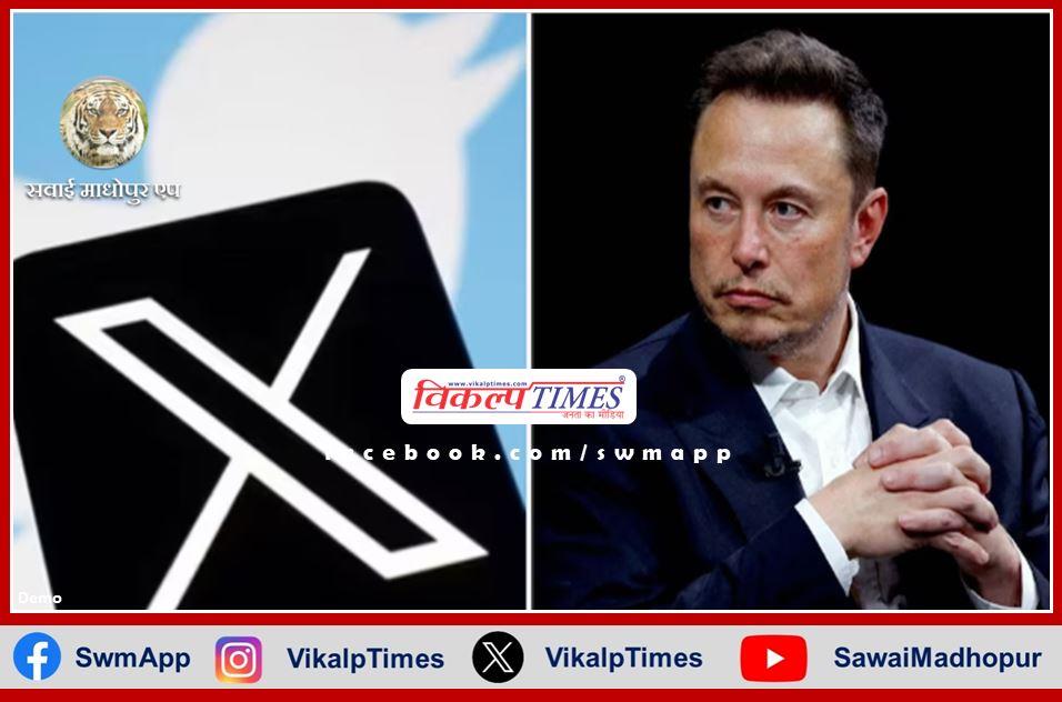 Order was received from the Government of India to ban certain accounts and posts- elon musk