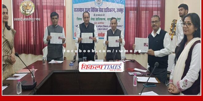Posh Act folder released in sawai madhopur