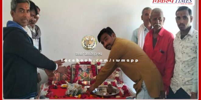 Prajapati Samaj celebrated Shriyade Mata Jayanti with enthusiasm in chauth ka barwara