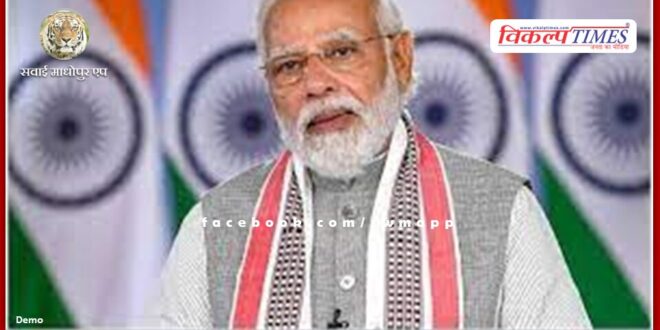 Prime Minister Narendra Modi will hold virtual dialogue tomorrow