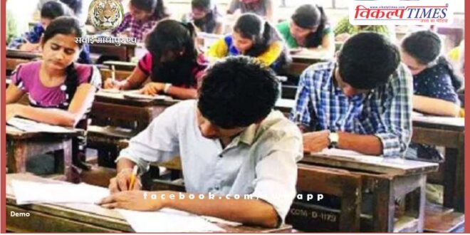 Public Examination Bill 2024 introduced in Lok Sabha