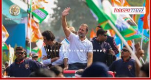 Rahul Gandhi's Bharat Jodo Nyay Yatra entered Rajasthan